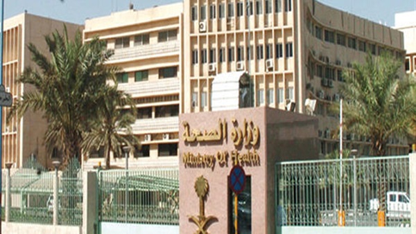 : وزارة الصحة السعودية تجري أكبر مسح صحي شامل