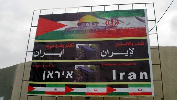 :  أهل غزة مع إيران  حملة شيعية جديدة داخل فلسطين