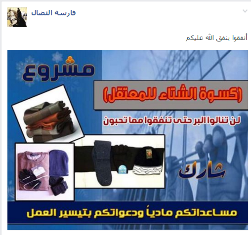 بالصور.. "الداخلية" تطارد أخطر خلايا الإرهاب على مواقع التواصل الاجتماعي