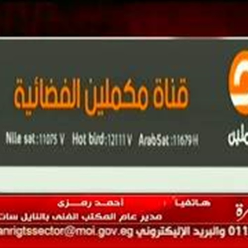 البوابة نيوز: النايل سات: لا يوجد أي ترددات لقنوات الإخوان على القمر المصري