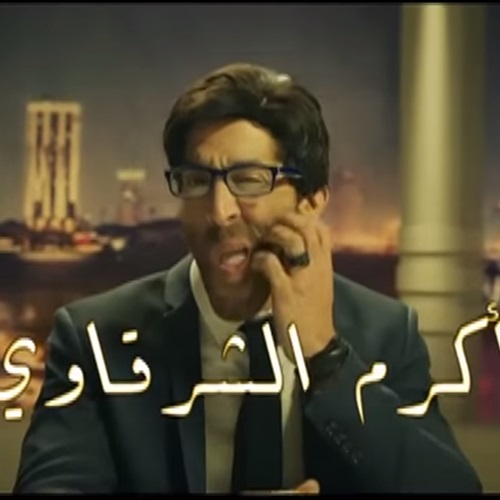 : بالفيديو..  عرض كبير  برنامج ساخر جديد على cbc على طريقة باسم يوسف