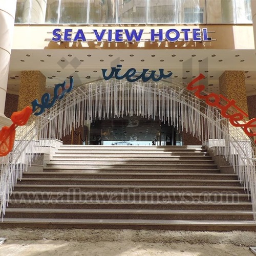 : بالصور..  الداخلية  تفتتح فندق  سي فيو  للعاملين المدنيين بالعجمي