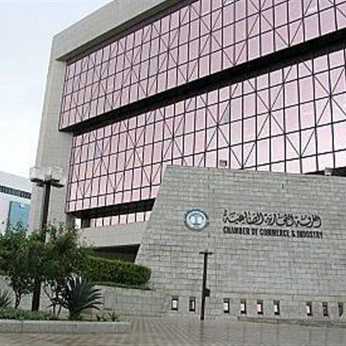 :  غرفة الرياض  السعودية تبحث تخصيص أراض صناعية لصغار المستثمرين