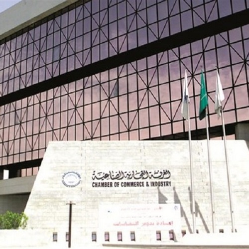:  غرفة الرياض  السعودية تبحث تحديات العلاقات العامة النسائية