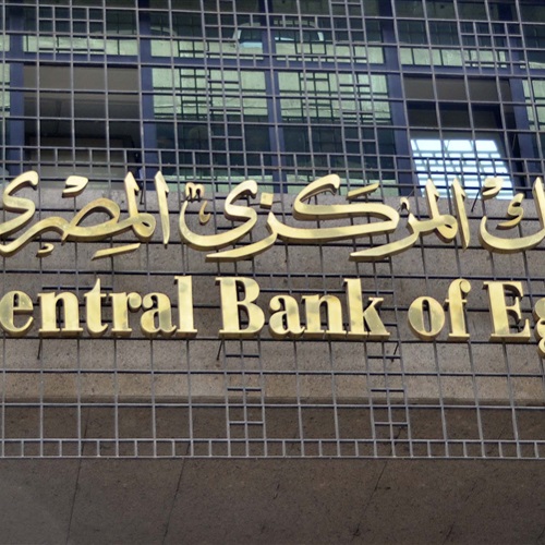 :  البنك المركزي  يثبت سعر الدولار عند 7.73 جنيه في العطاء رقم 402