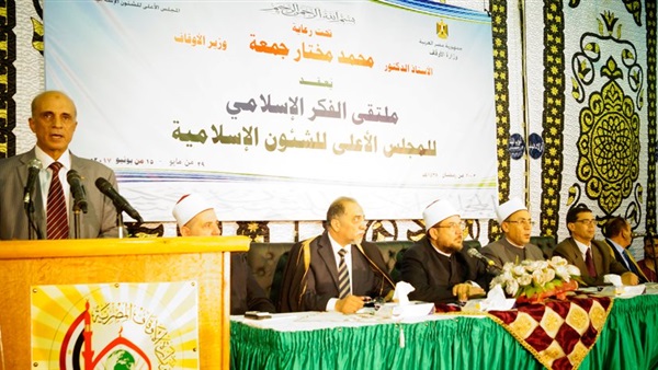 بدء فعاليات ملتقى الفكر الإسلامي بحضور وزير الأوقاف