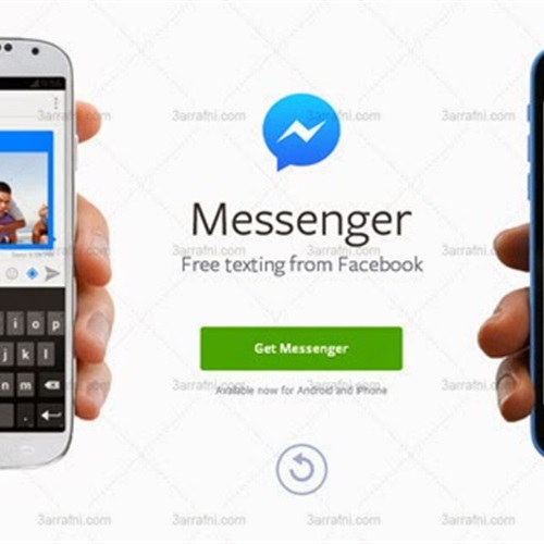  تطبيق Facebook Messnger مُحسّن خصيصًا للآيباد