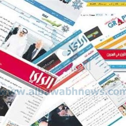  الصحف الخليجية تستنكر العدوان الإسرائيلي الغاشم على غزة