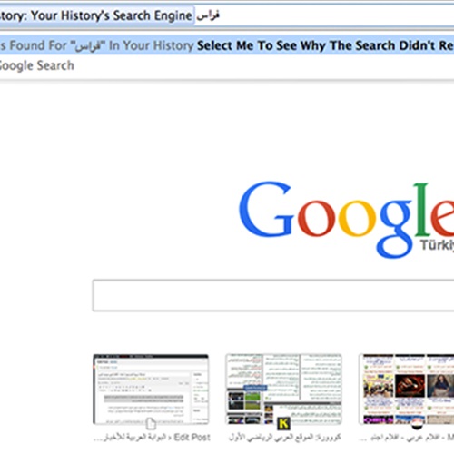  إضافة لتحسين سجل المواقع History في جوجل كروم