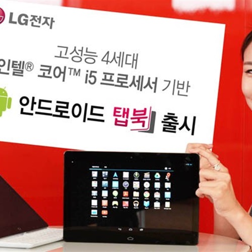  LG Tab Book جهاز لوحي جديد من شركة LG مع المعالج Core i5