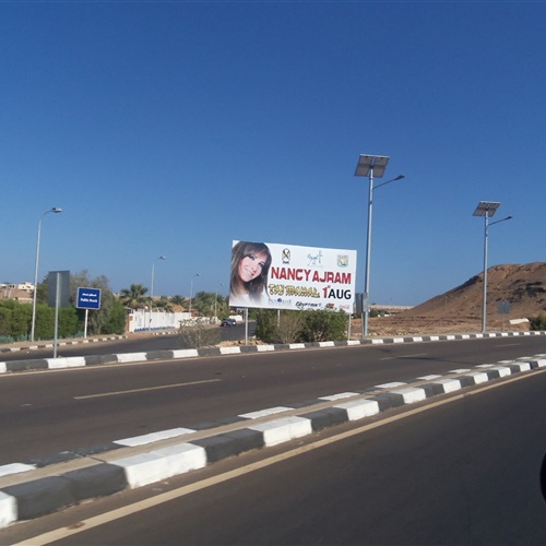  بالصور لافتات حفل نانسي عجرم تملأ شوارع شرم الشيخ