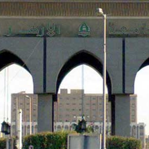  جامعة الأزهر تؤجل تنسيق المدن الجامعية بالقاهرة