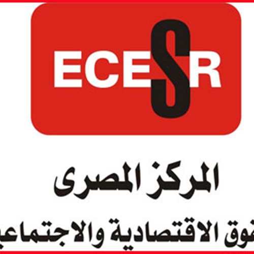 : الخميس.. المصري للحقوق الاقتصادية يعقد مؤتمر  لهذا يحتج العمال
