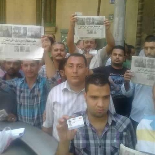 : بالصور.. عمال  موبينيل  يتظاهرون أمام  الوزراء  احتجاجاً على سوء أوضاعهم
