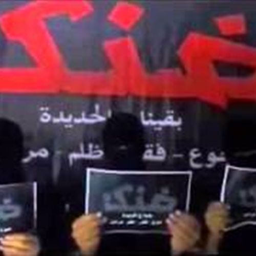 : بالفيديو .. على طريقة  كتائب حلوان  .. ضنك الإخوانية بالسويس تدعو للتظاهر يوم 9 سبتمبر