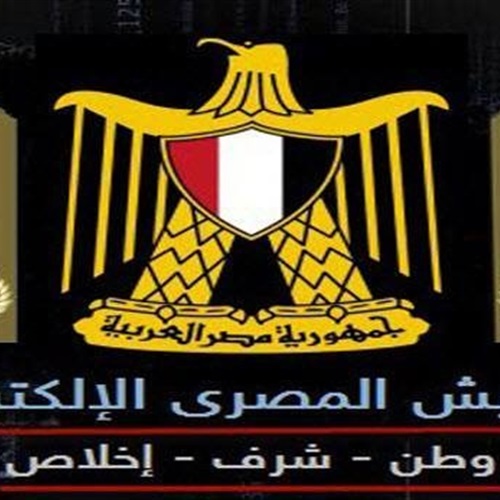 : بعد انفراد .. أسامة كمال يعرض اليوم تقريرا عن الجيش المصري الإلكتروني