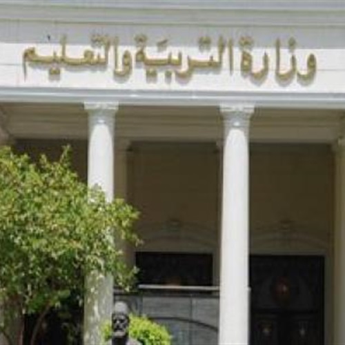 : وزارة التربية والتعليم تصدر بيانًا بأعداد المتقدمين لشغل وظائف المعلمين