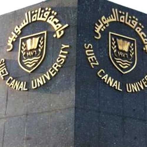 : 4 أساتذة يتنافسون على عمادة كلية التربية بجامعة قناة السويس بالعريش