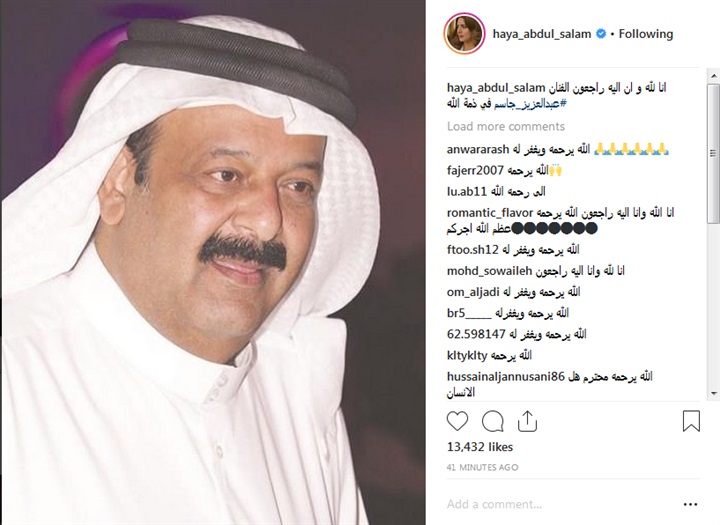 جاسم الممثل عبدالعزيز معلومات حصرية