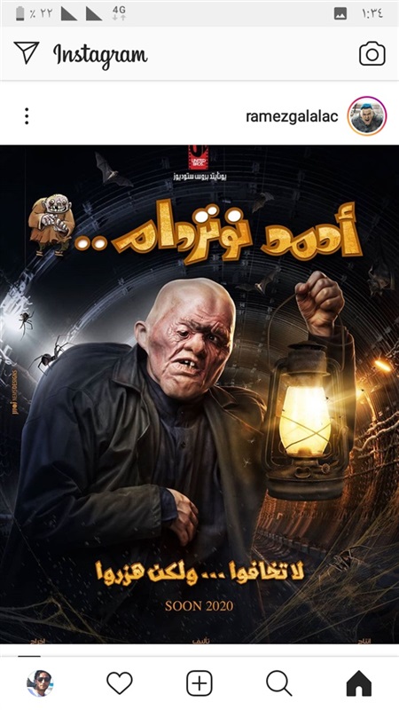 نوتردام فيلم أحمد فيلم احمد