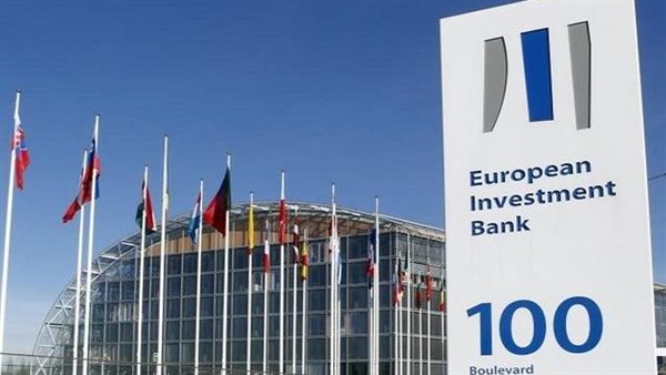 بنك الاستثمار الأوروبي يخصص 560 مليون يورو لتدشين مشاريع في أوكرانيا
