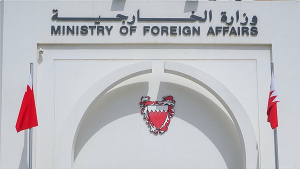  البحرين تدين بشدة الهجوم الإرهابي في مقديشو 