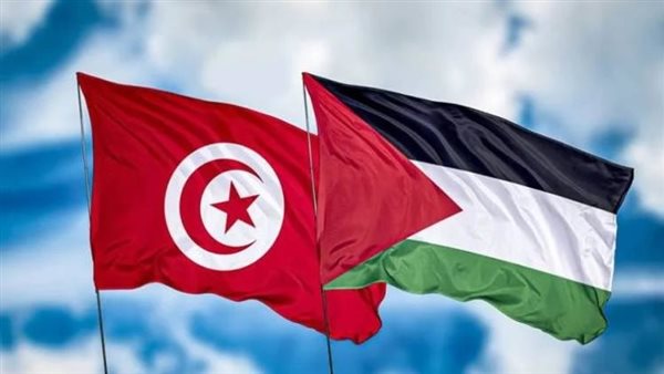 تونس: نقف مع الشعب الفلسطيني في كفاحه العادل لاسترداد حقوقه المشروعة