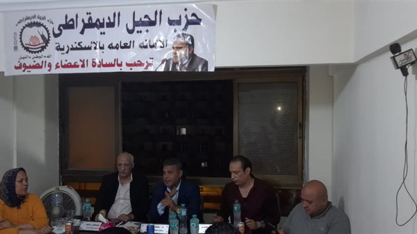 "جيل الإسكندرية" يضع خطة لتأهيل الشباب سياسيًا ومهنيًا 