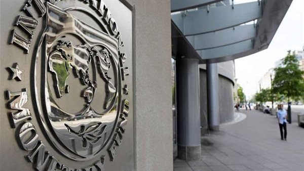اليوم.. صندوق النقد الدولي يبحث منح قرض مصر بقيمة 8 مليارات دولار
