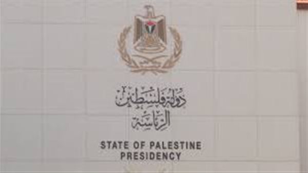 الرئاسة الفلسطينية تُدين عدوان الاحتلال الإسرائيلي على مدينة "طولكرم" ومخيميها