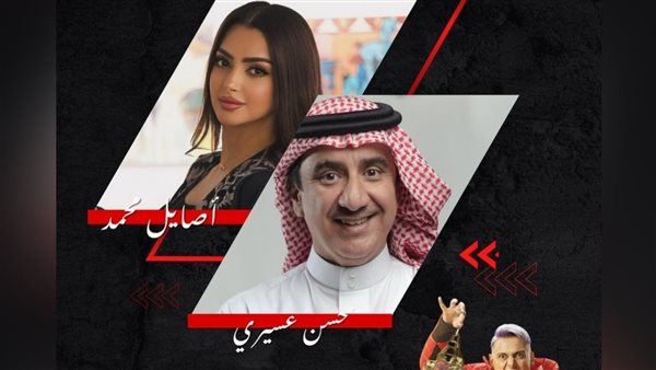 اليوم.. حسن عسيري واصايل محمد ضيوف حلقة برنامج "رامز جاب من الآخر" 