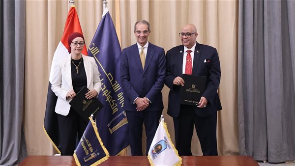 توقيع بروتوكول تعاون بين وزارة الاتصالات وجامعة الأقصر لإنشاء مركز إبداع مصر الرقمية