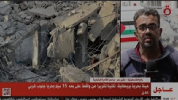 القاهرة الإخبارية: الطائرات الحربية الإسرائيلية استهدفت منزلا في مخيم البريج وسقوط شهداء