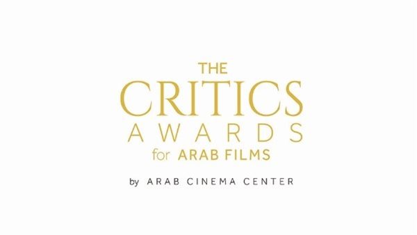 "وداعا جوليا والأستاذ " بقائمة ترشيحات جوائز النقاد للأفلام العربية