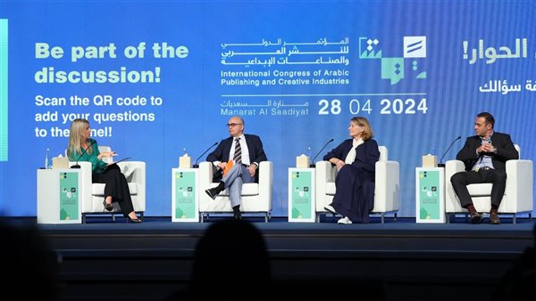  أساليب تعزيز القراءة لدى الجيل القادم في المؤتمر الدولي للنشر العربي 