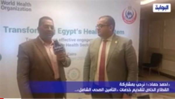 «أحمد حماد»: نرحب بمشاركة القطاع الخاص لتقديم خدمات «التأمين الصحى الشامل»