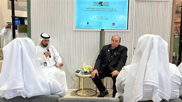 الأرشيف والمكتبة الوطنية يثري مشاركته في معرض "أبو ظبي الدولي للكتاب 2024" بفعاليات ثقافية