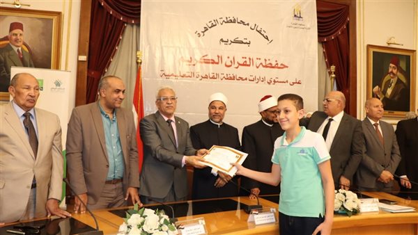 مدير تعليم القاهرة يشهد حفل تكريم 42 طالبا فائزًا بالمسابقة الدينية