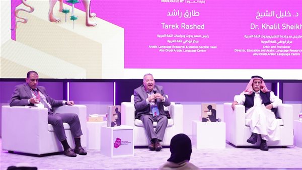 "مئة مبدعة ومبدعة" يُوثق المنجز النسوي الأدبي بمعرض أبو ظبي الدولي للكتاب 