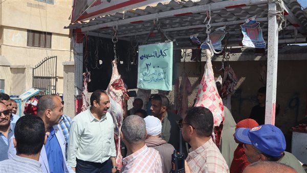 السكرتير العام المساعد لبني سويف يتابع بدء تفعيل مبادرة تخفيض أسعار اللحوم