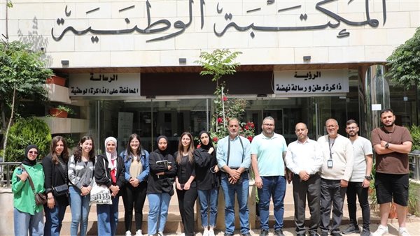  طلاب برنامج الآثار والتراث الثقافي ببيت لحم يزورون المكتبة الوطنية بالأردن