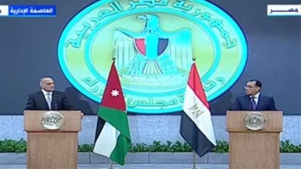 بث مباشر.. مؤتمر صحفي مشترك لرئيس الوزراء ونظيره الأردني