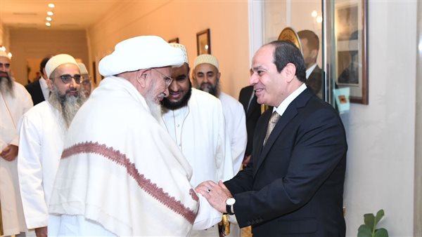الرئيس السيسي يستقبل سلطان البهرة ويشيد بالعلاقات التاريخية التي تربط مصر بالطائفة