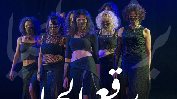 15 عرضا في مهرجان ايزيس الدولى لمسرح المرأة.. وتونس ضيف الشرف