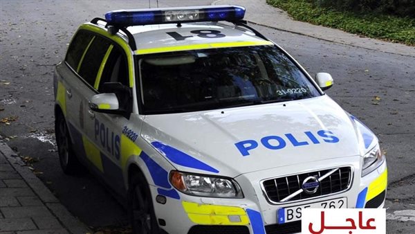 الشرطة السويدية تعتقل أشخاصًا للاشتباه في إطلاق نار بمنطقة سفارة إسرائيل