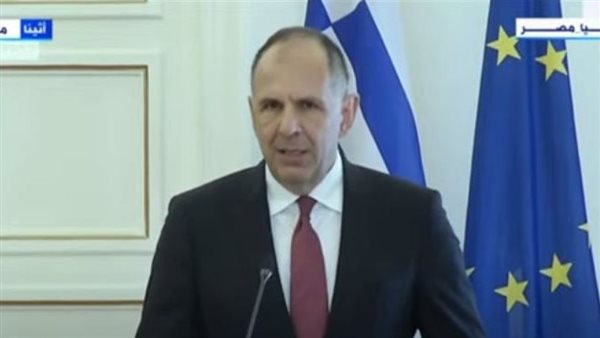 وزير خارجية اليونان: لا بد من وجود قرار سياسي بحل الدولتين وإيصال المساعدات لقطاع غزة