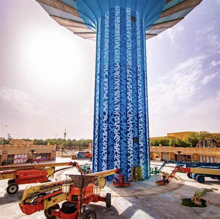 البوابة نيوز فرنسي يطور برج مياه الرياض بالتعاون مع الثقافة السعودية
