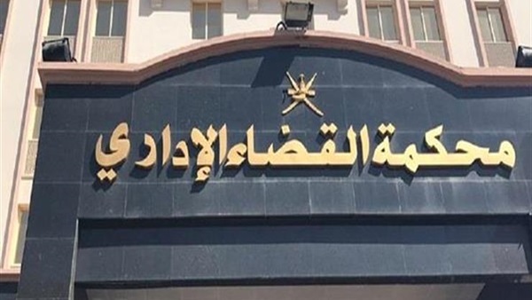 : مجلس الدولة يؤيد إلزام شركة أدوية بتعديل اسم  كريم شمس  لتشابهه مع آخر مستورد