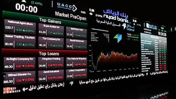 : سوق الأسهم السعودية تتراجع 0.83% في ختام جلسة الأربعاء