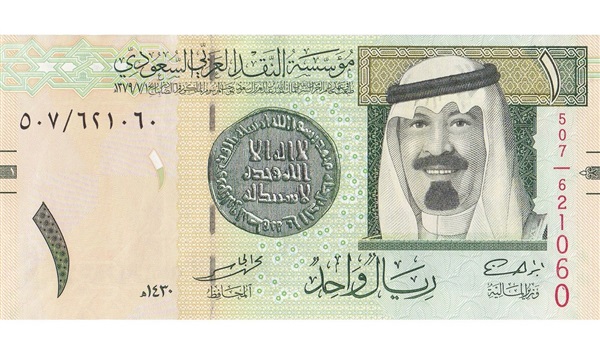 البوابة نيوز سعر الريـال السعودي مقابل الجنيه في البنوك المصرية اليوم